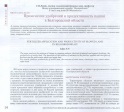 PDF файл