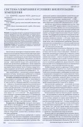PDF файл
