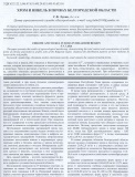 PDF файл